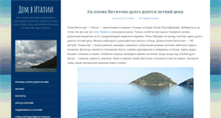 Desktop Screenshot of domitalia.ru